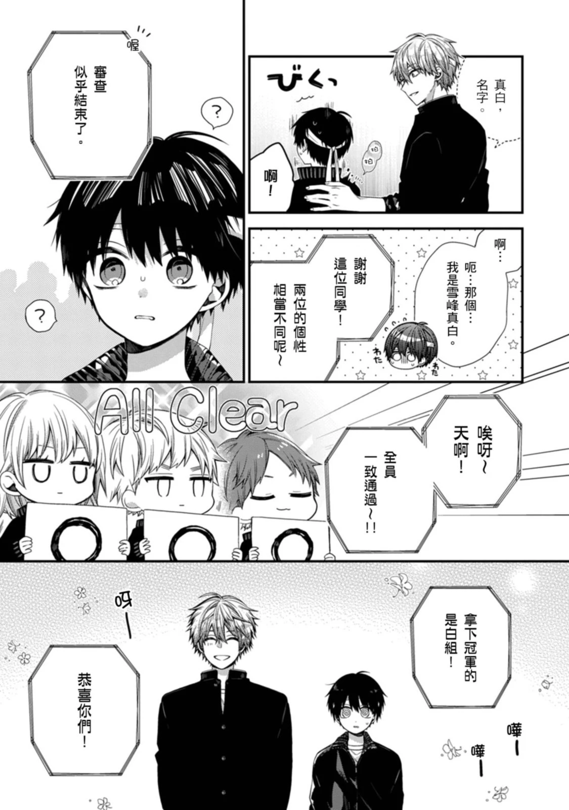หน้า 402
