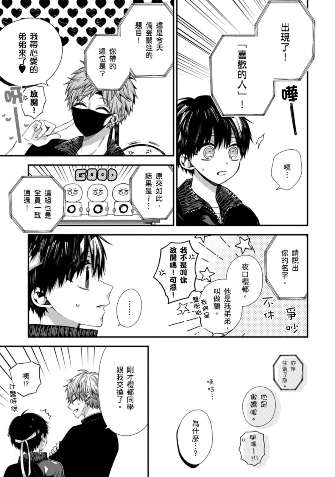 หน้า 404