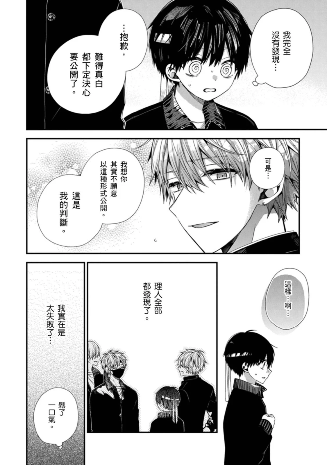 หน้า 405