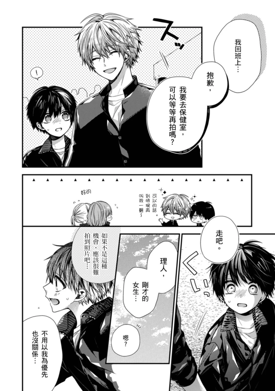 หน้า 407