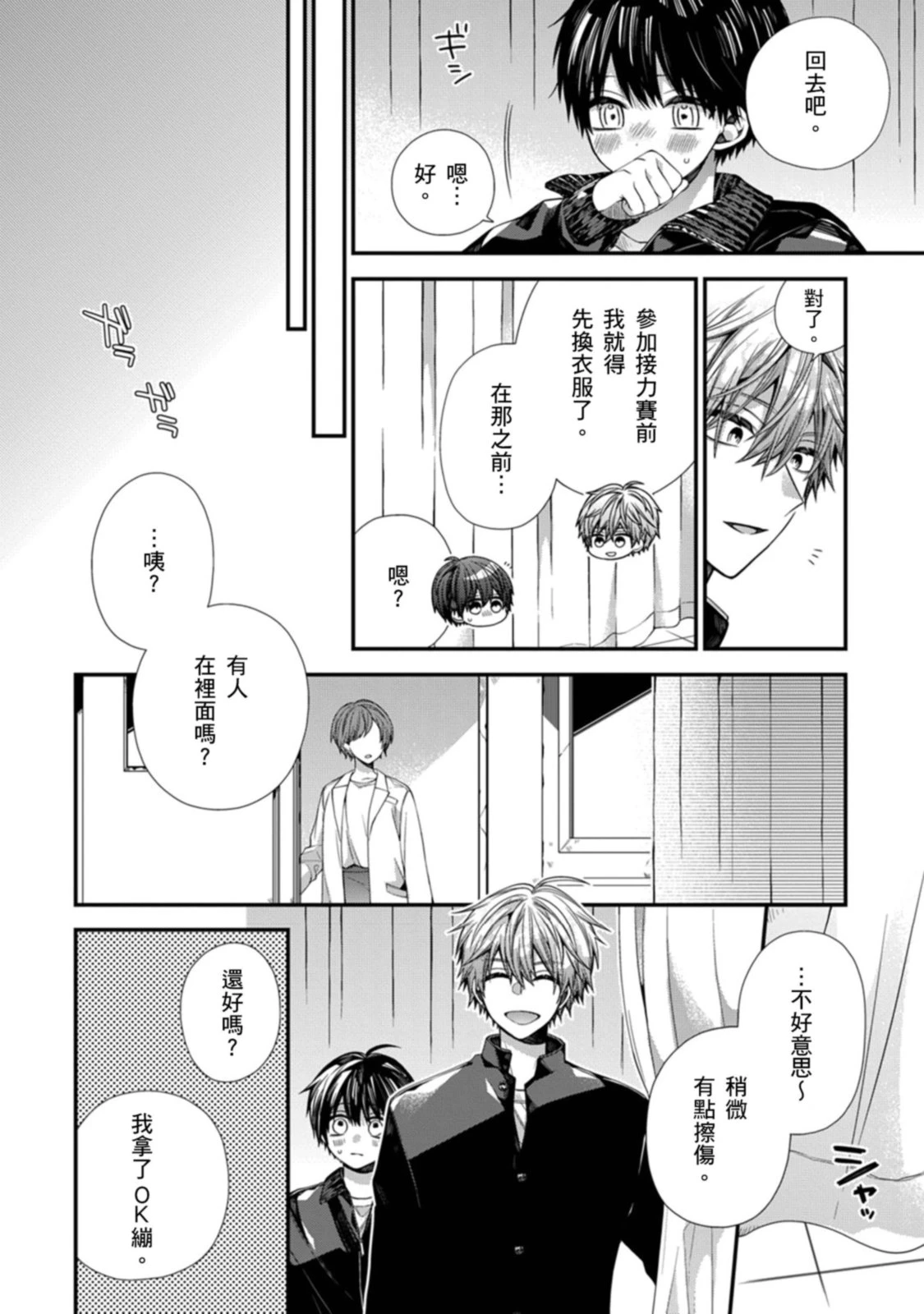หน้า 413