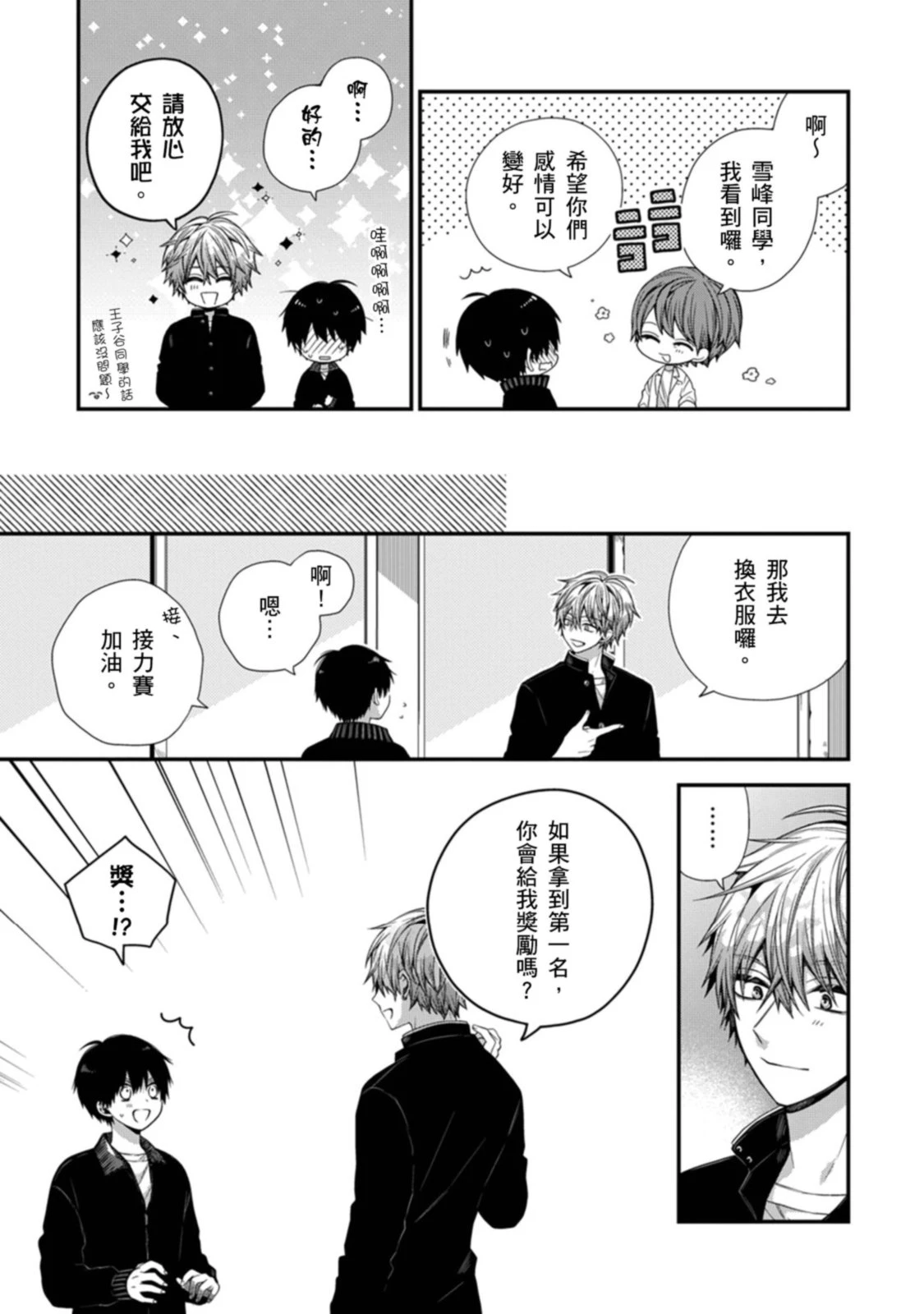 หน้า 414