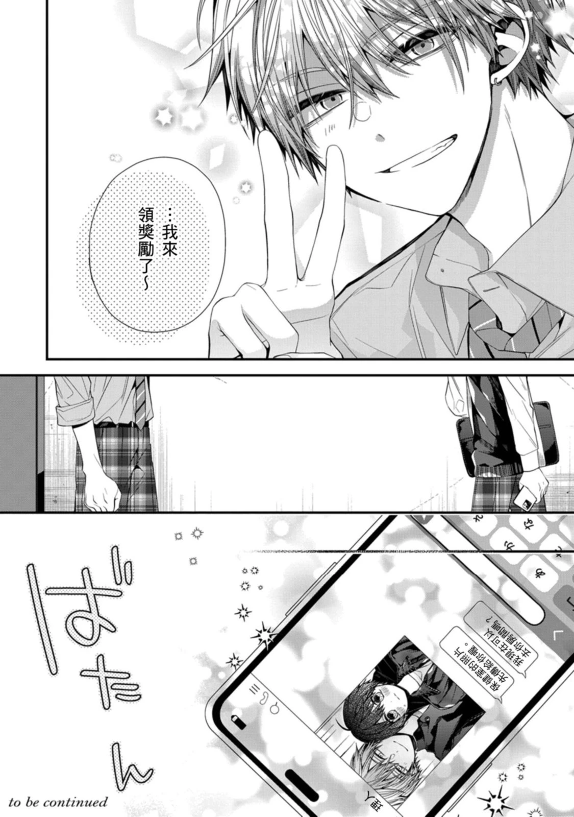 หน้า 421
