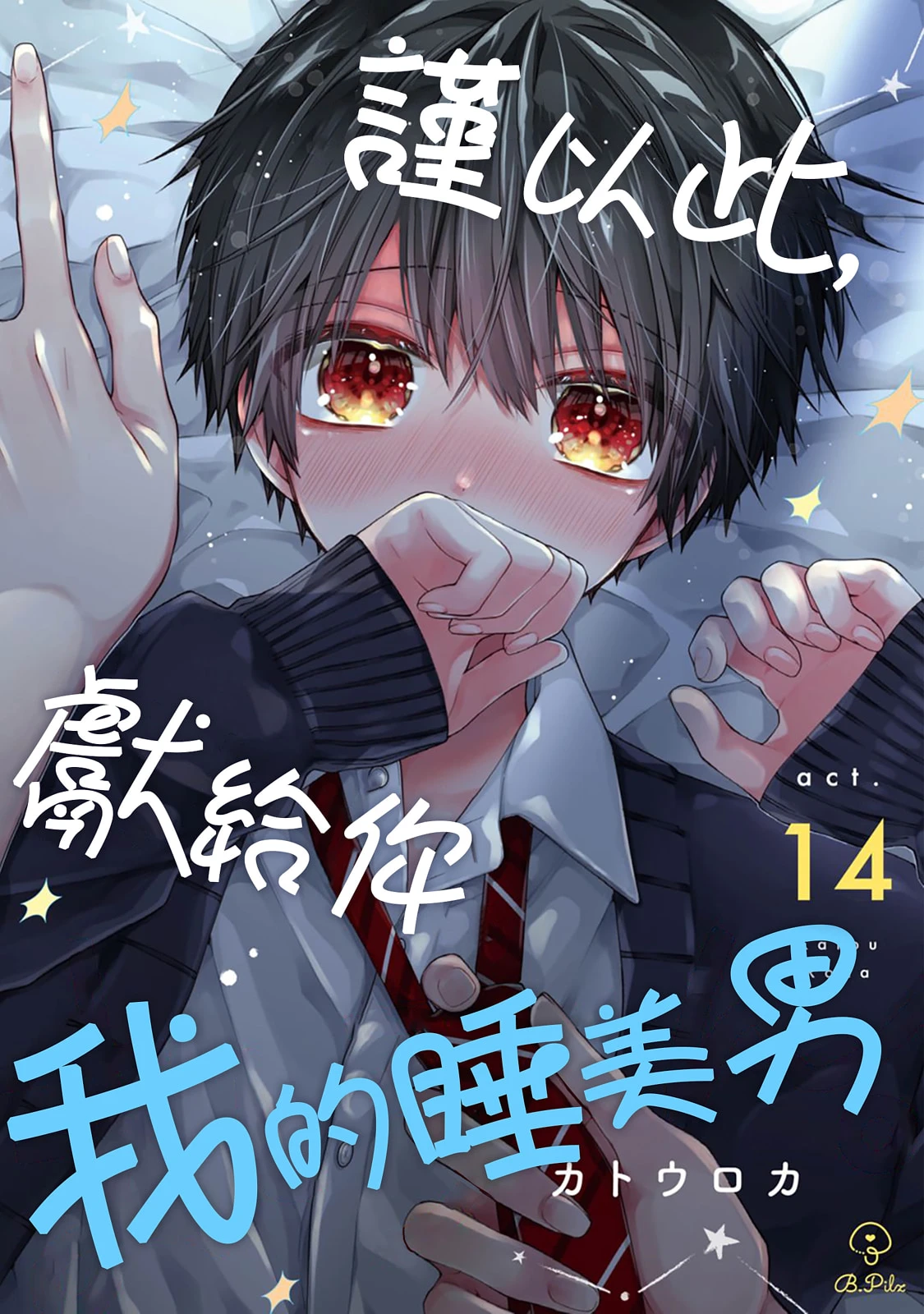หน้า 423