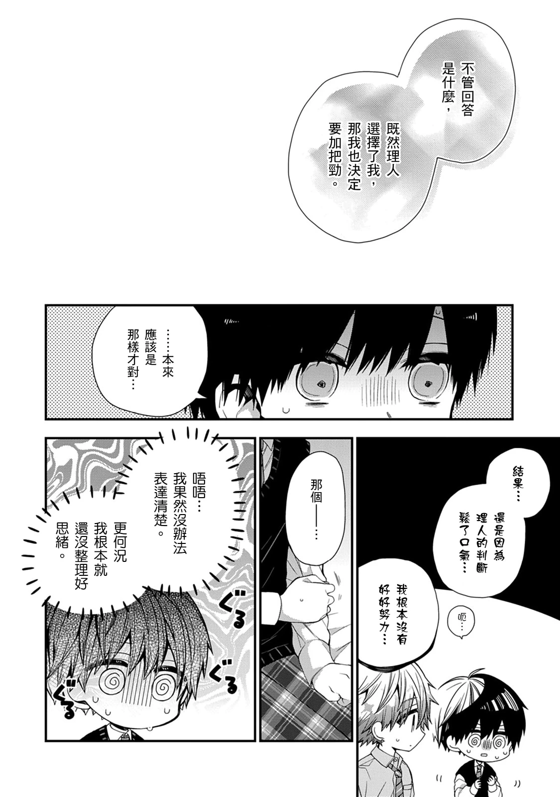 หน้า 430