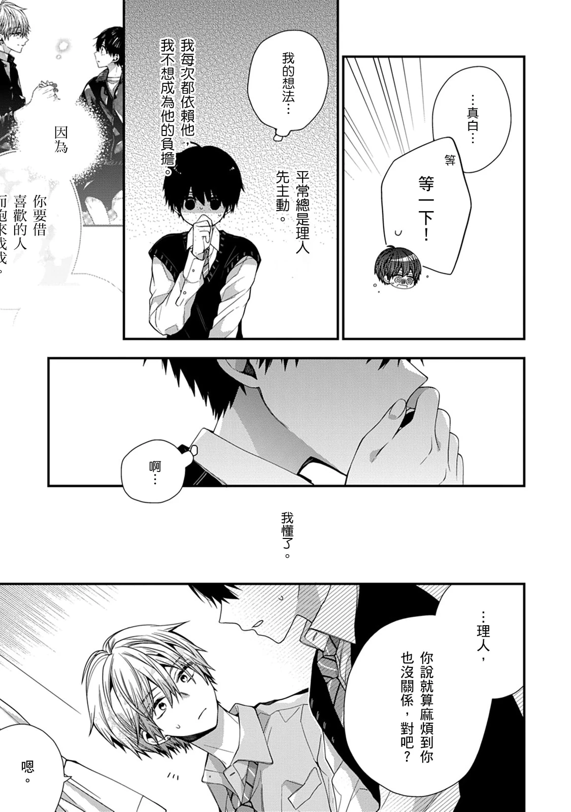 หน้า 431