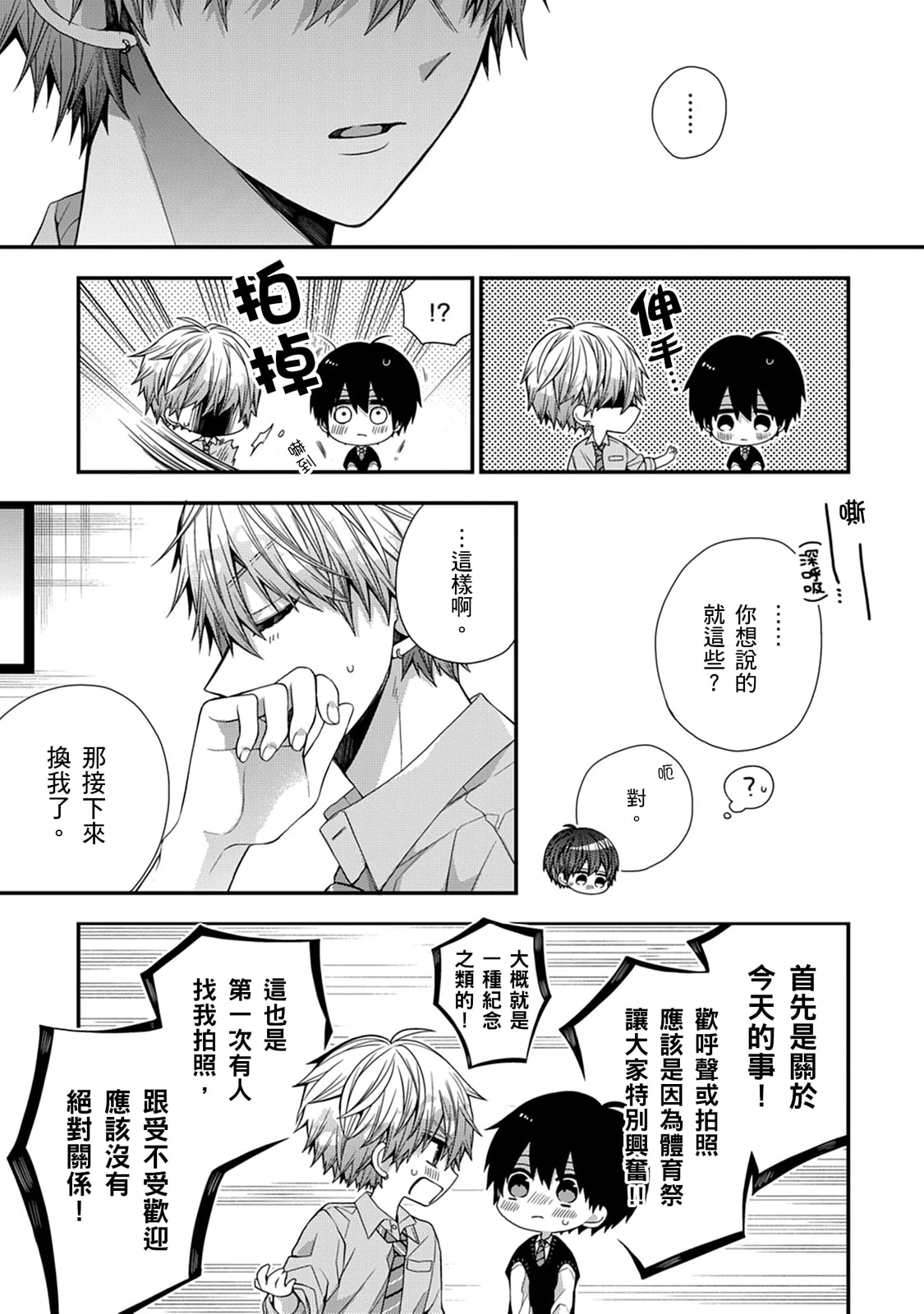 หน้า 433