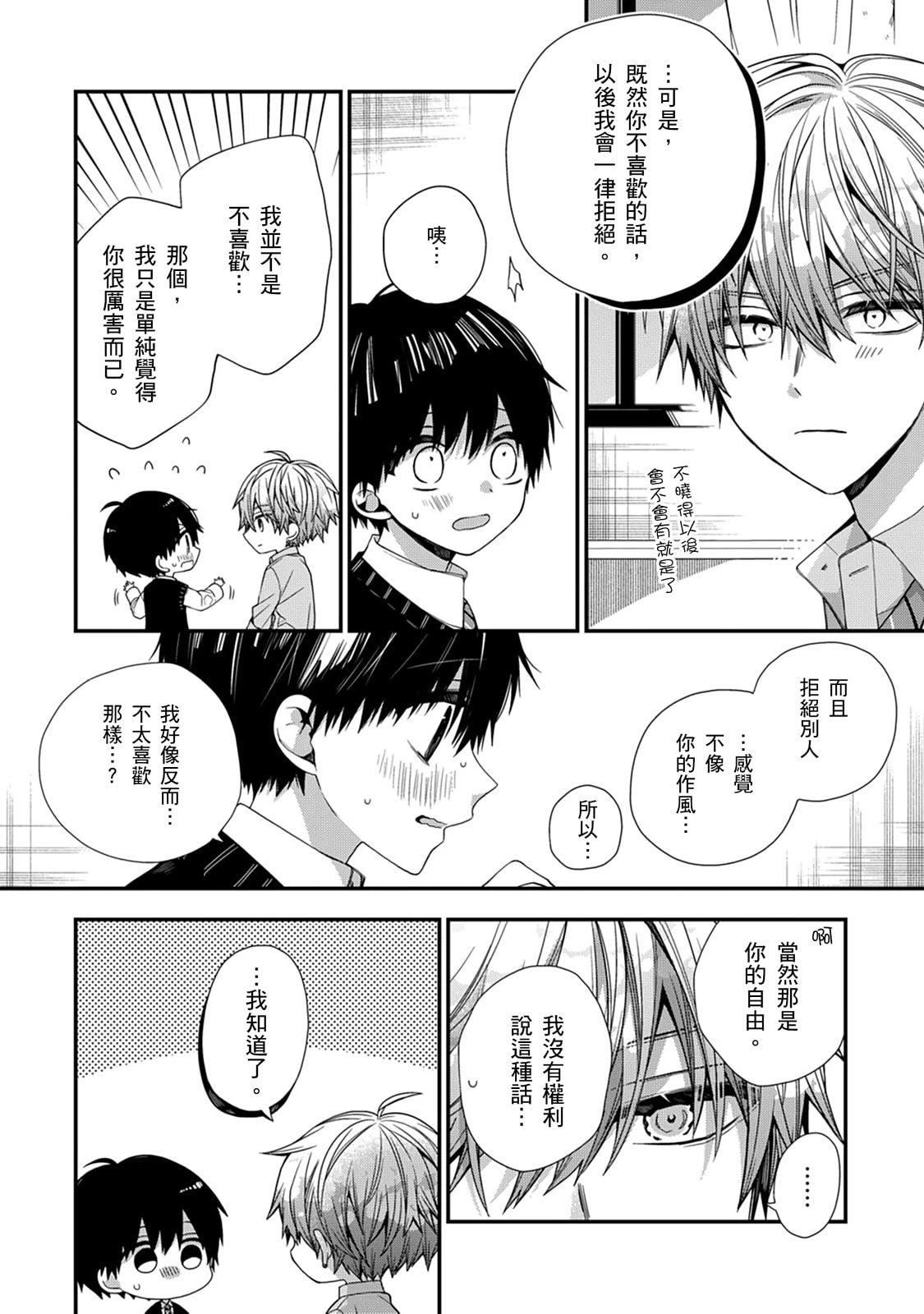 หน้า 434