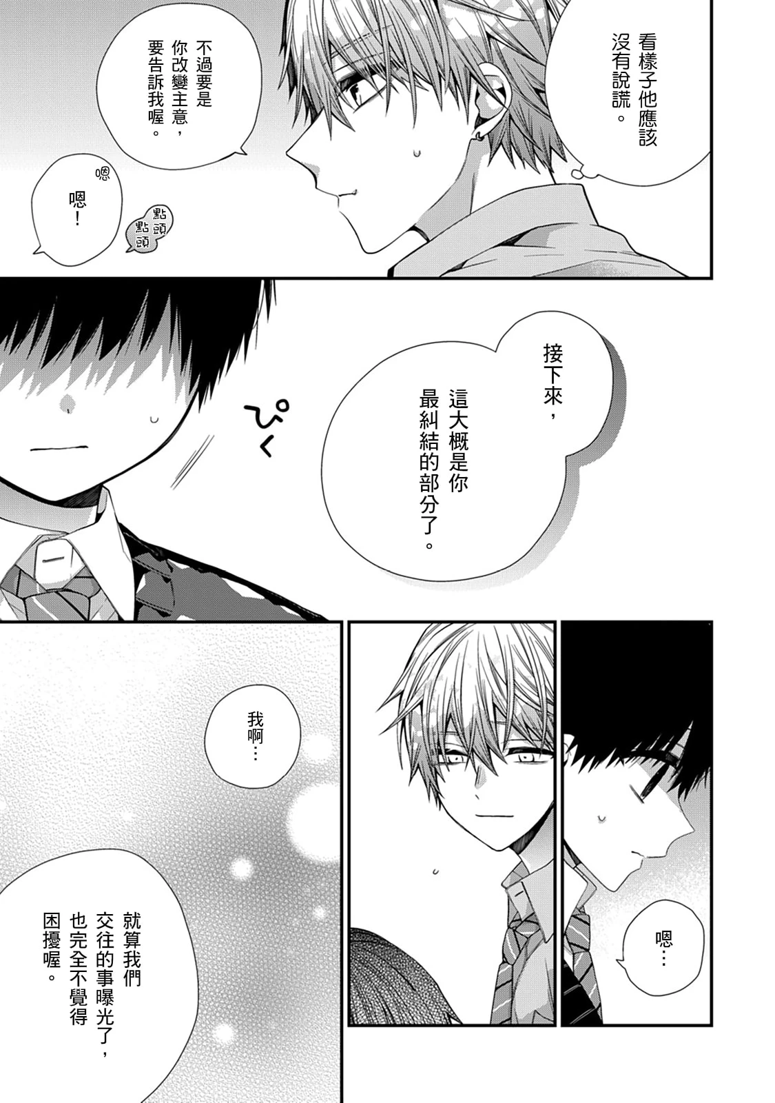 หน้า 435