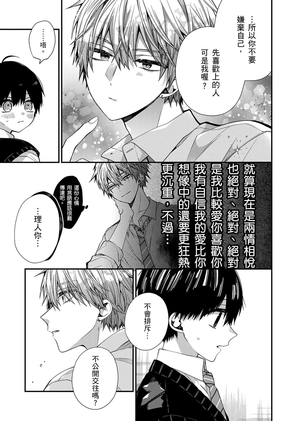 หน้า 437