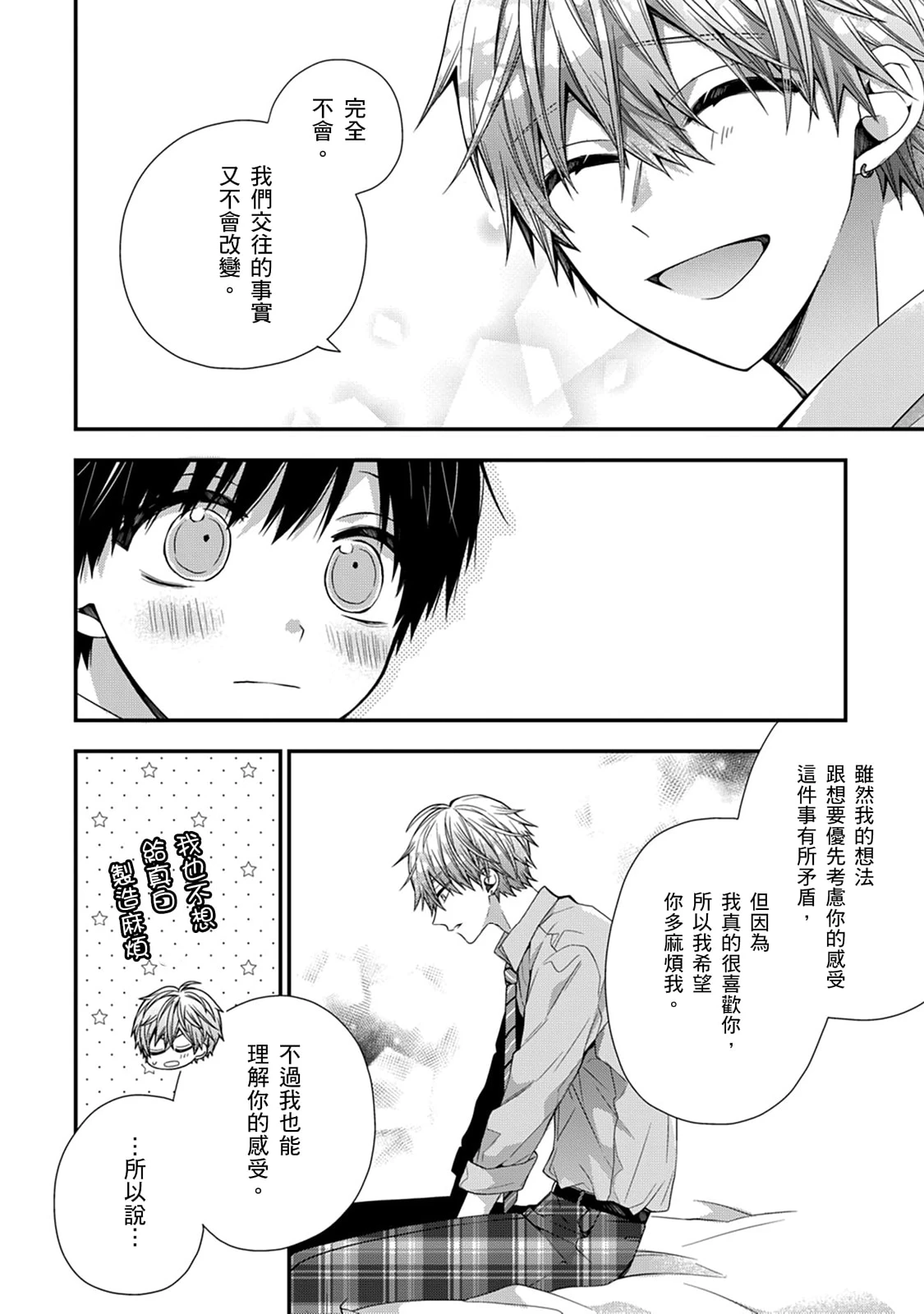หน้า 438