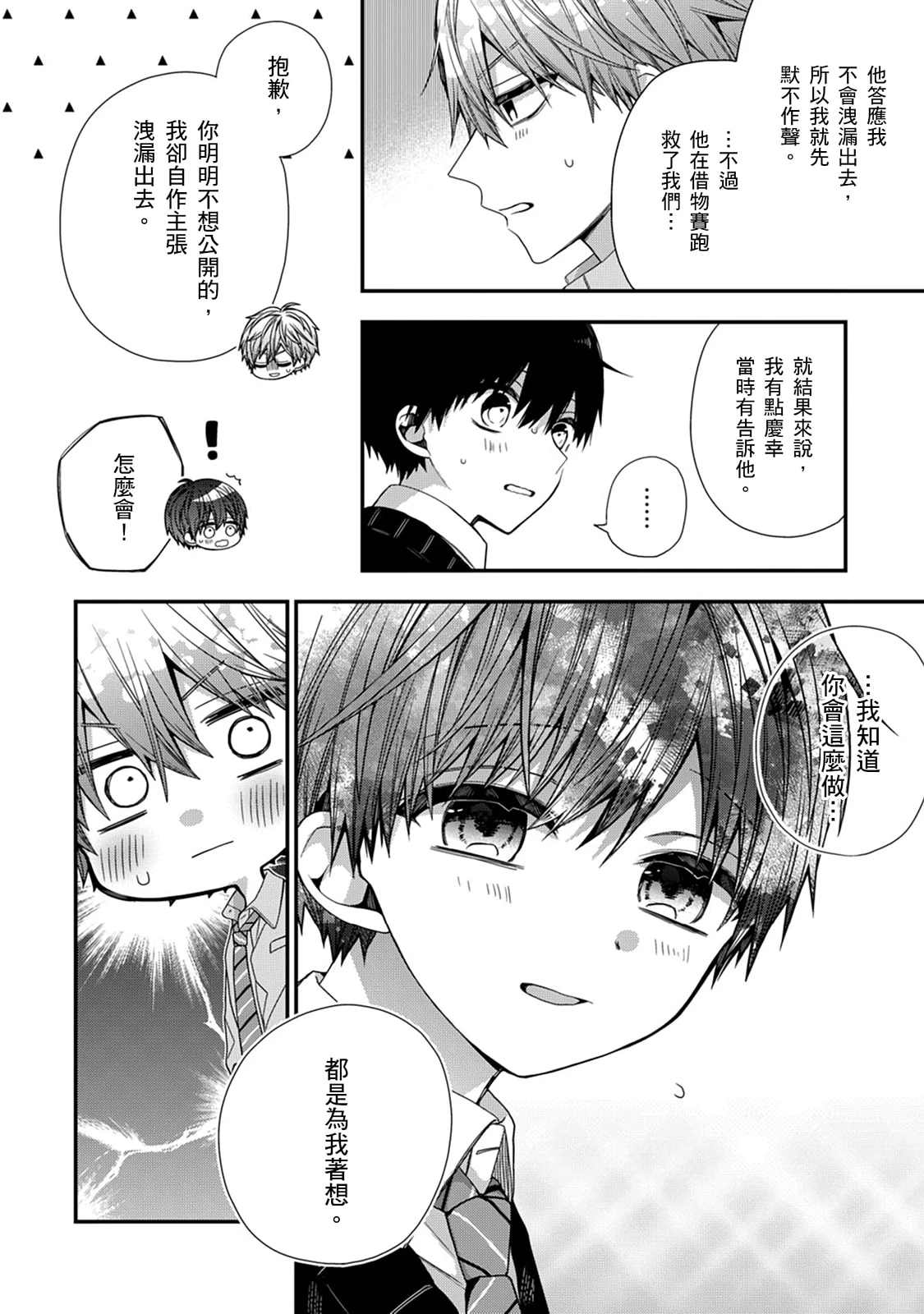 หน้า 440