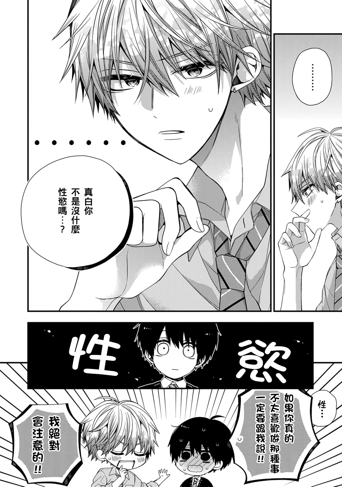 หน้า 442
