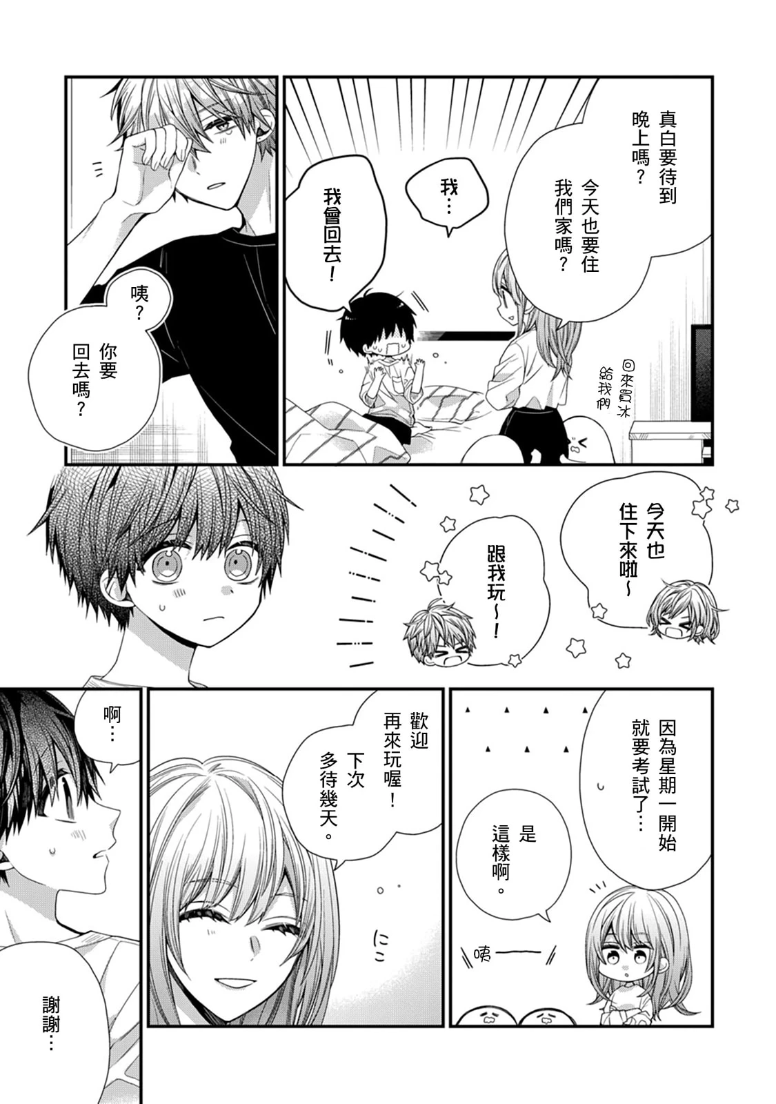 หน้า 493