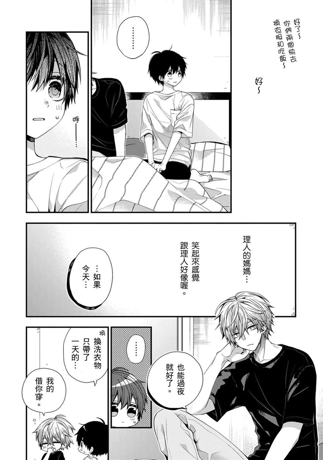 หน้า 494