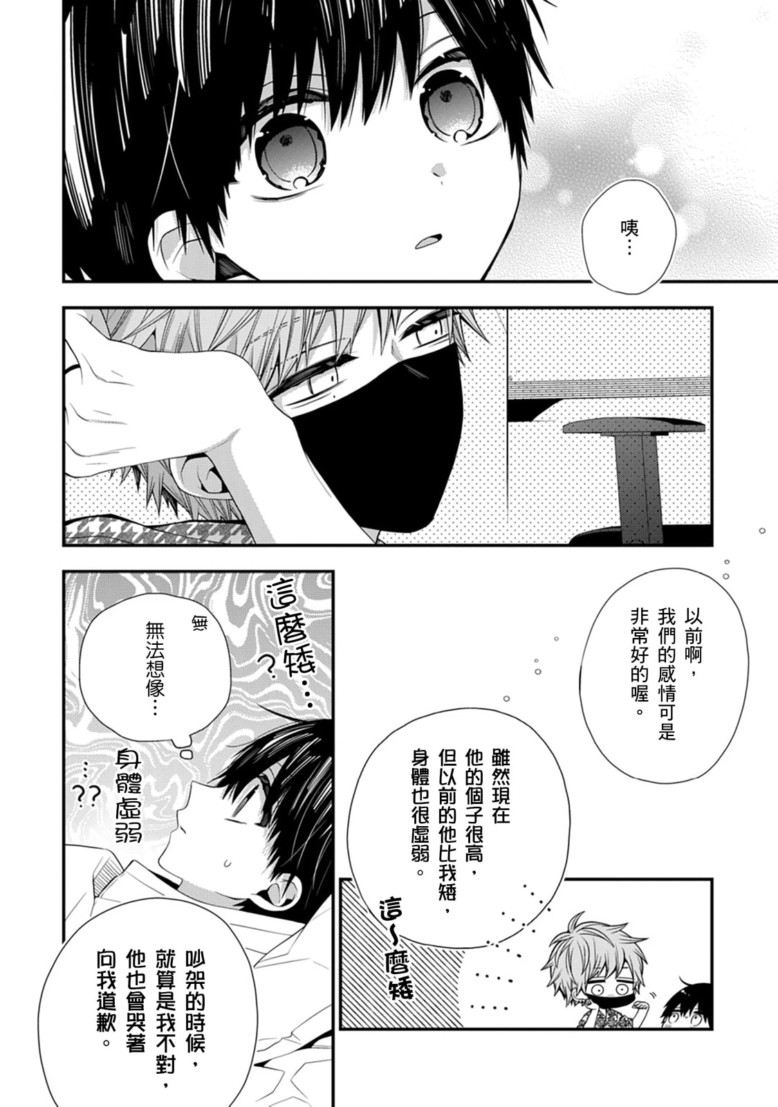 หน้า 504