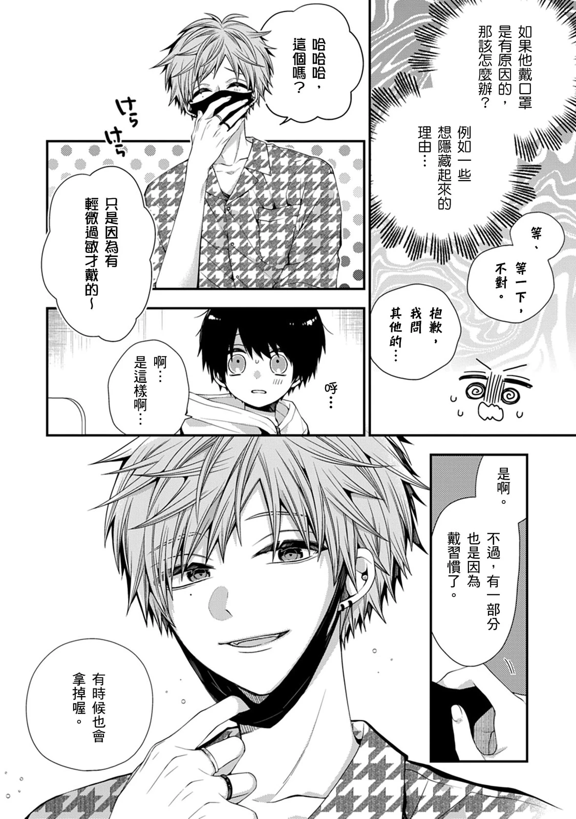 หน้า 512