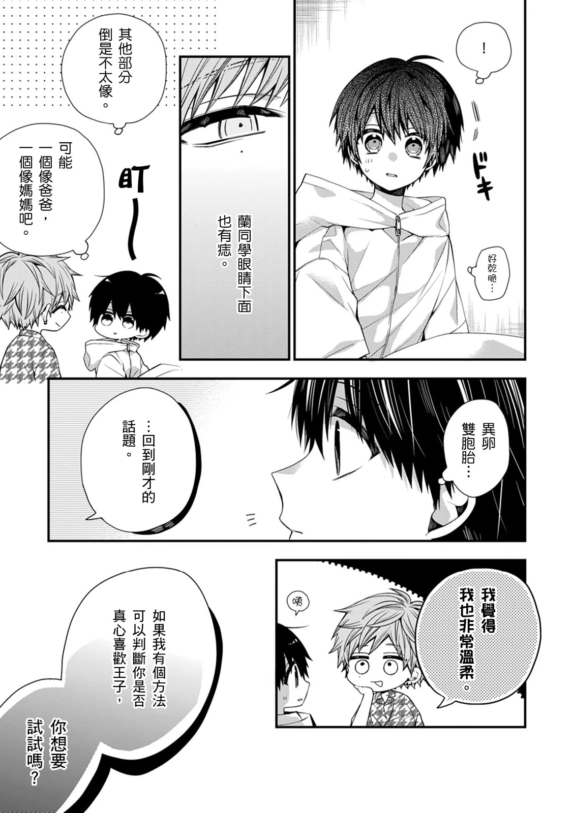 หน้า 513