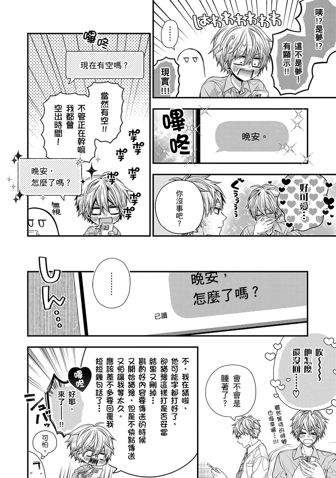 หน้า 535