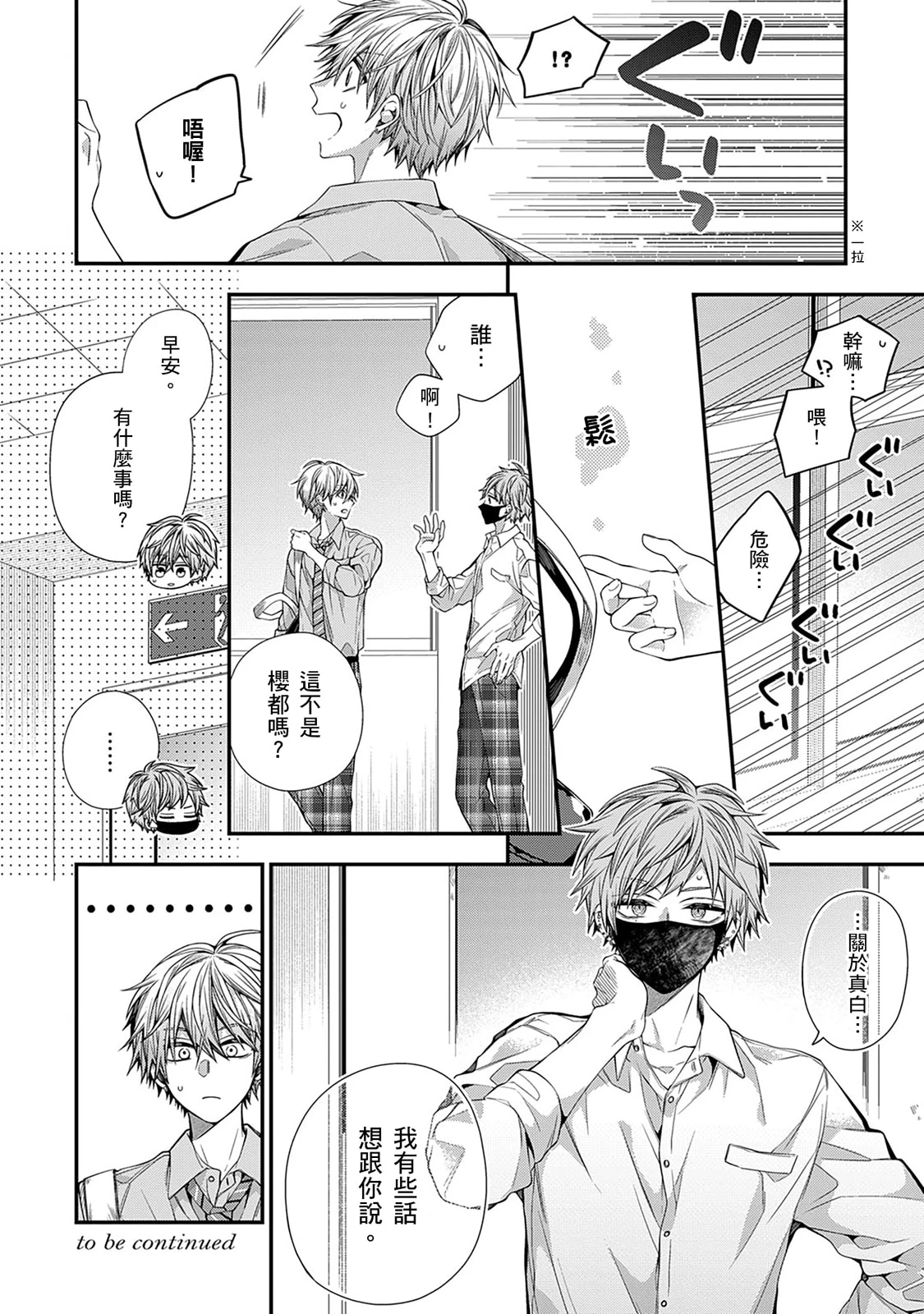 หน้า 545