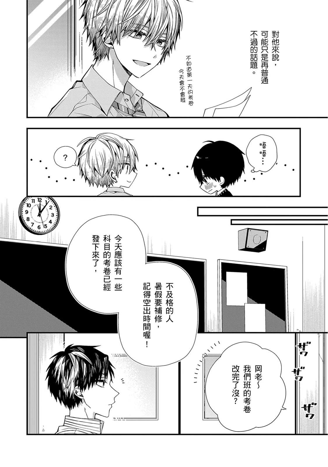 หน้า 556