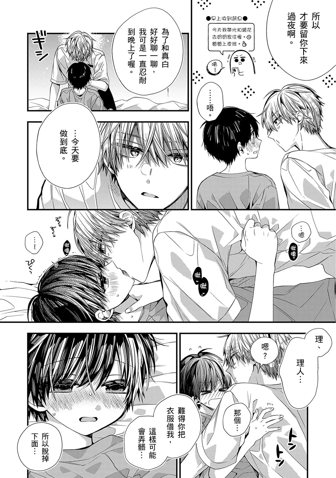 หน้า 576