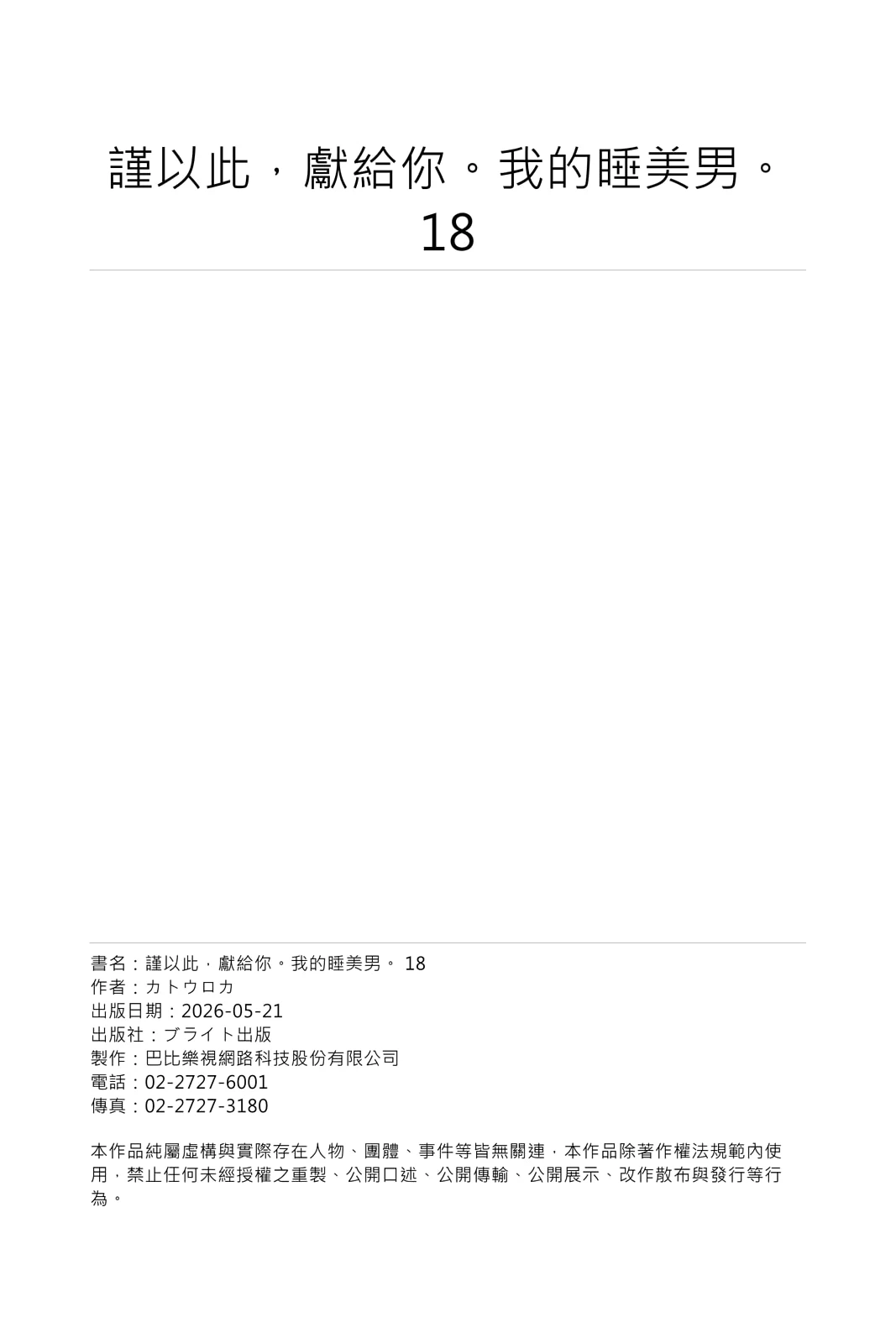 หน้า 587