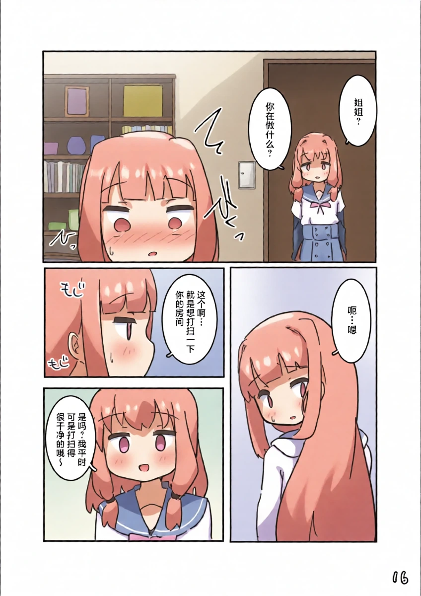 หน้า 17