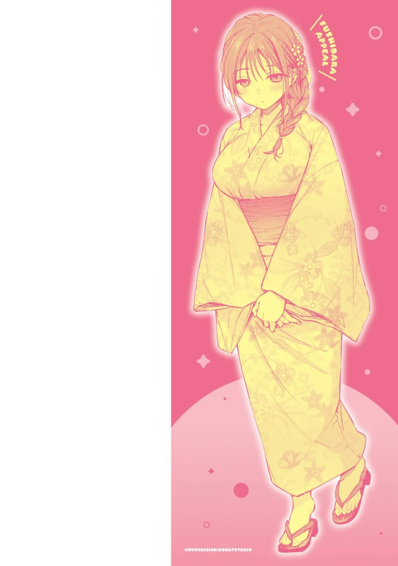 [ume fumi] Fushidara Appeal [Digital]