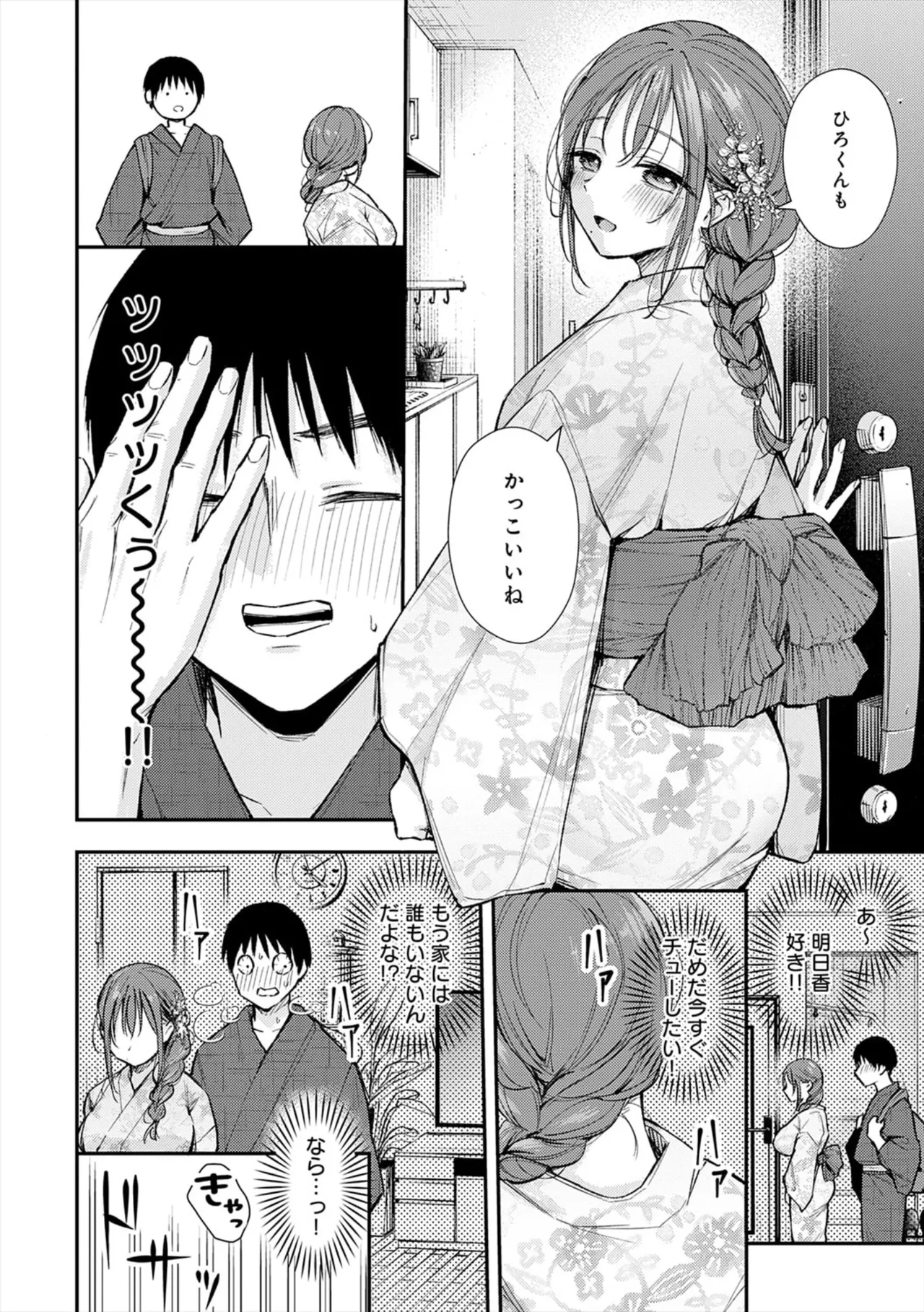 หน้า 8