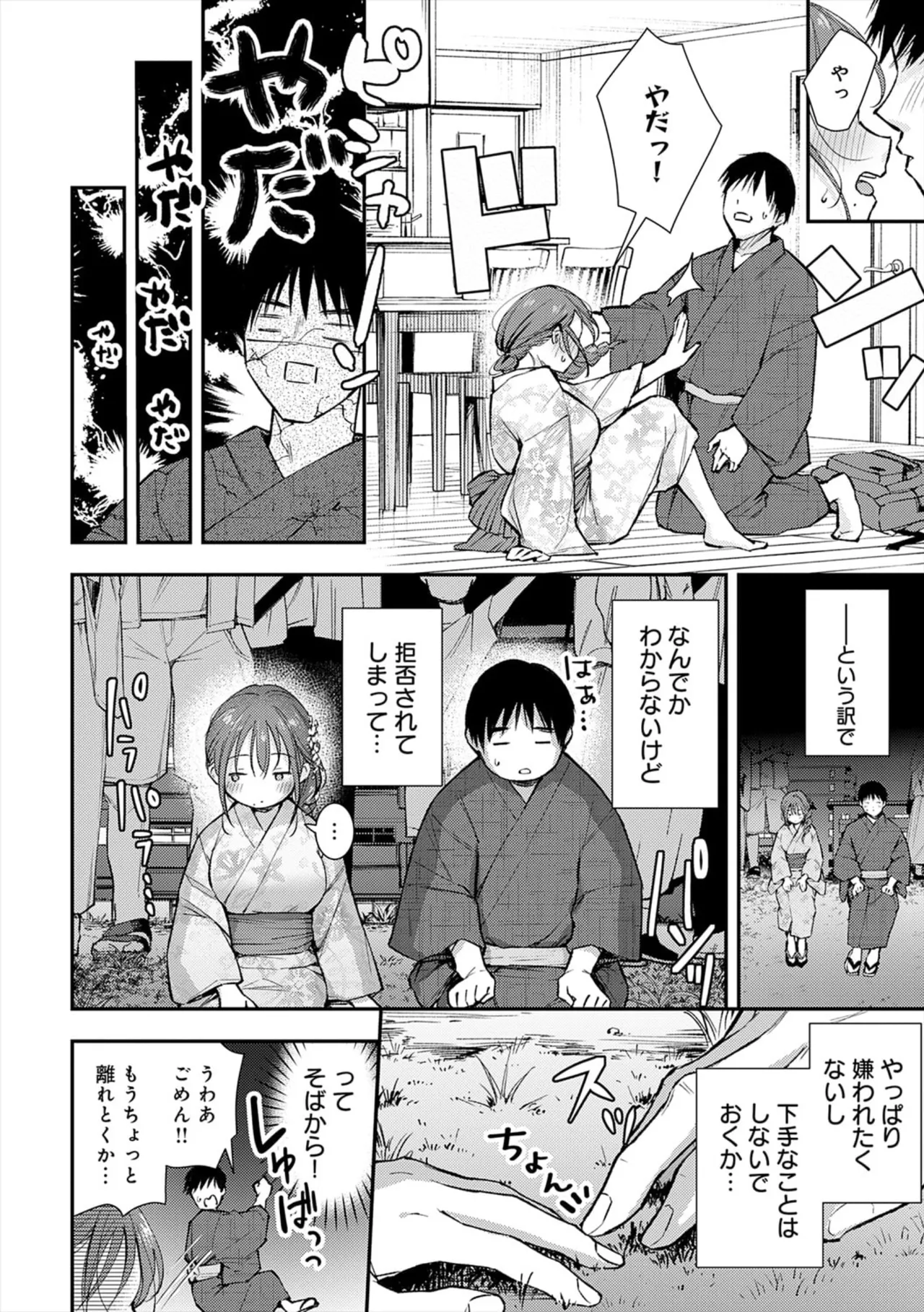 หน้า 10