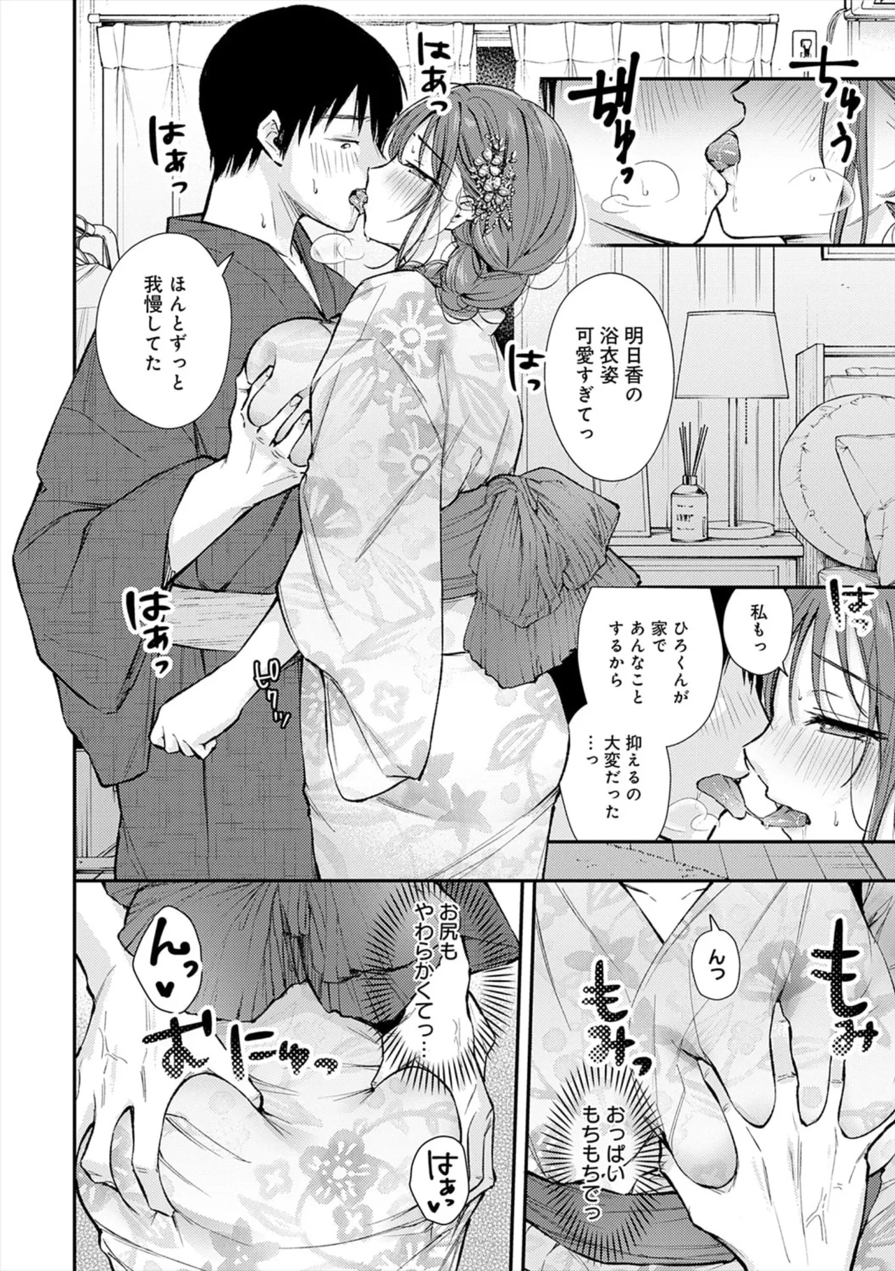 หน้า 14