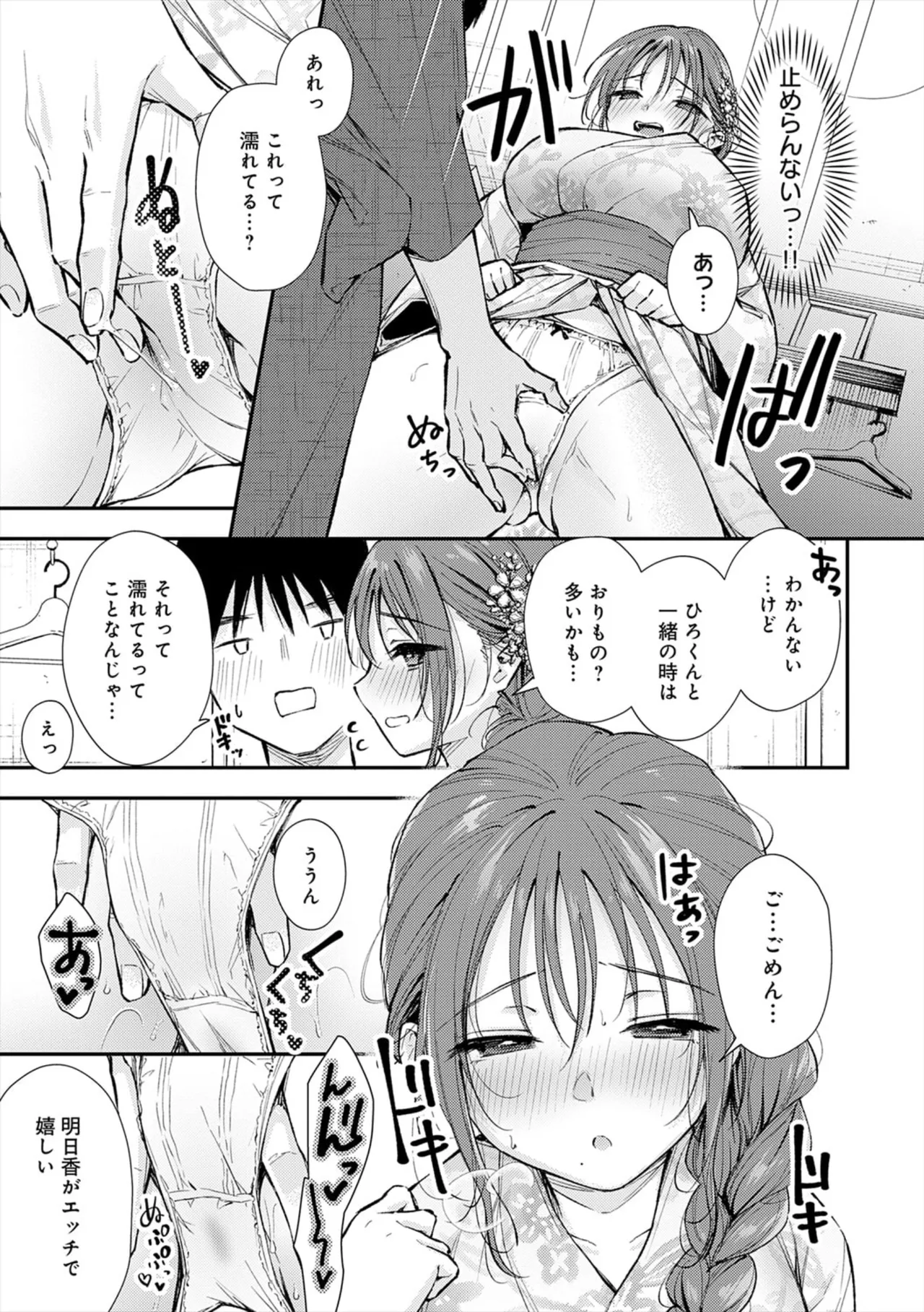 หน้า 15