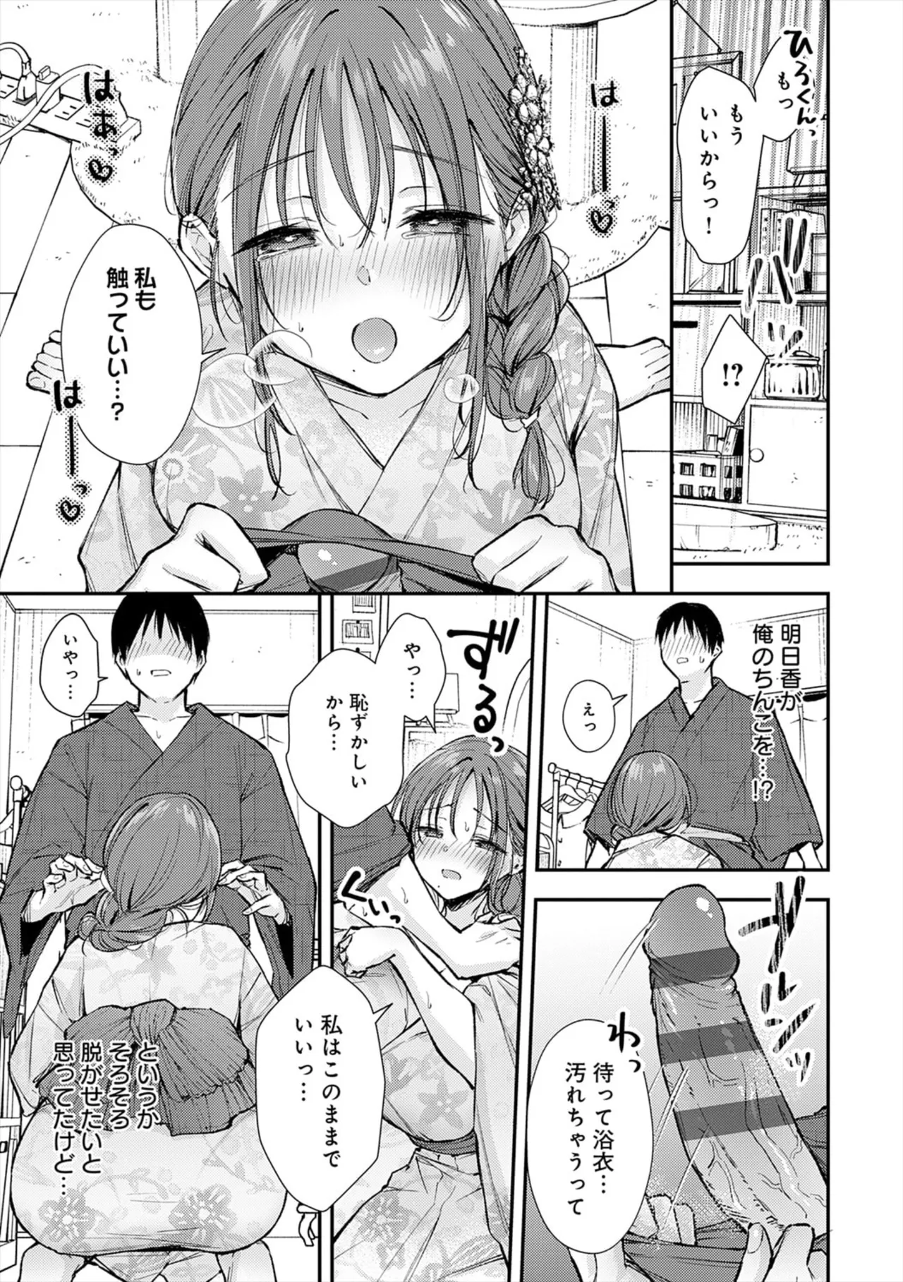 หน้า 17