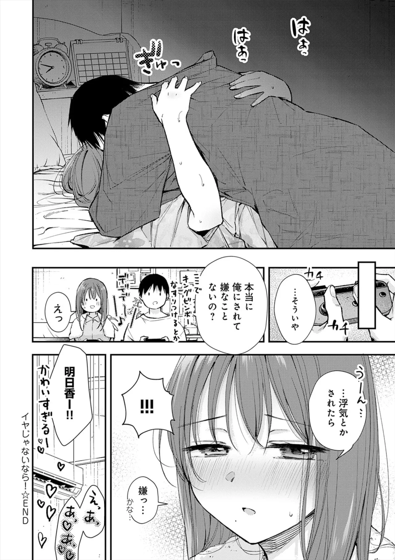 หน้า 28