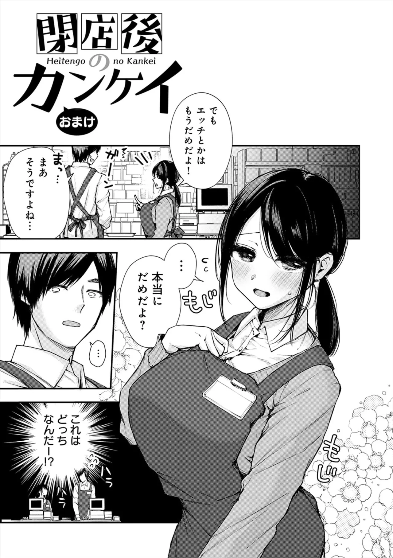 หน้า 109