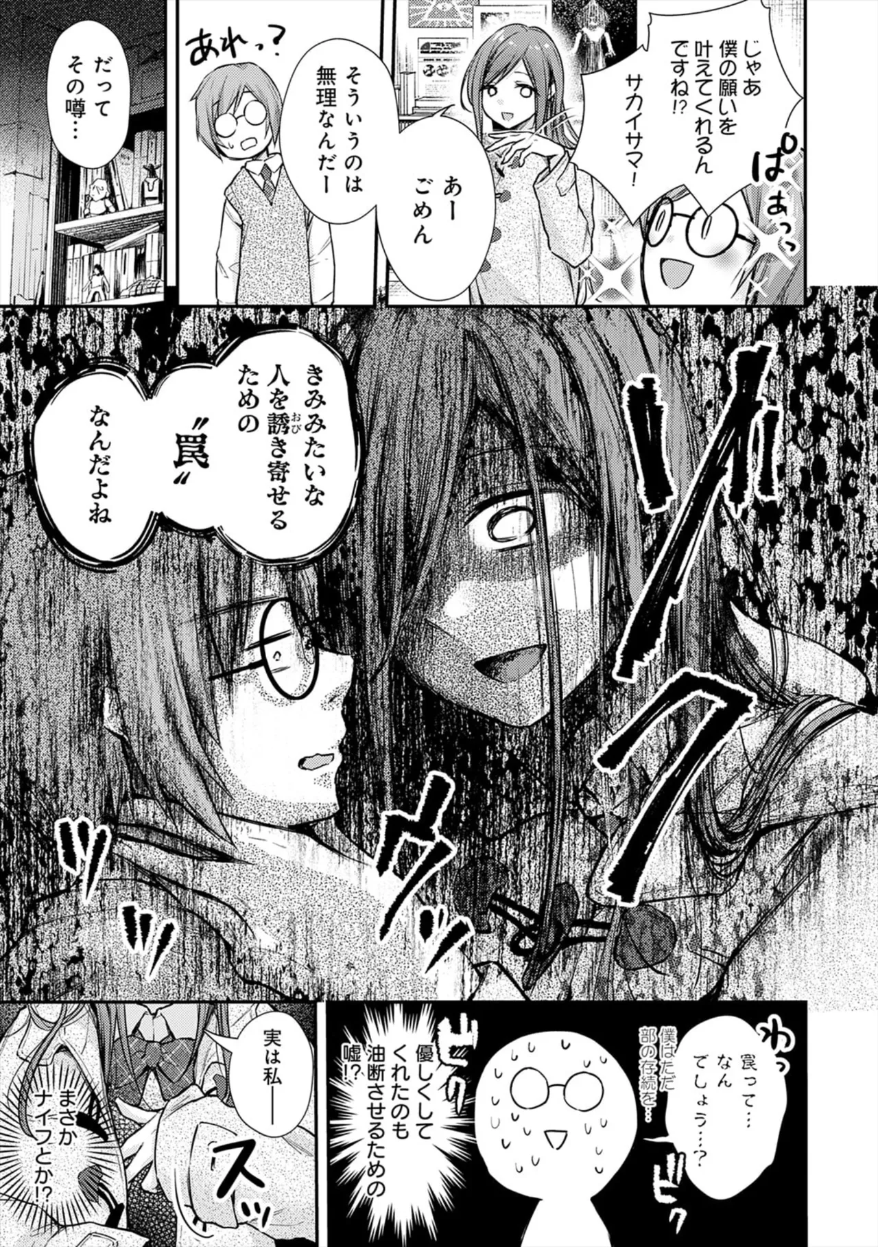 หน้า 113