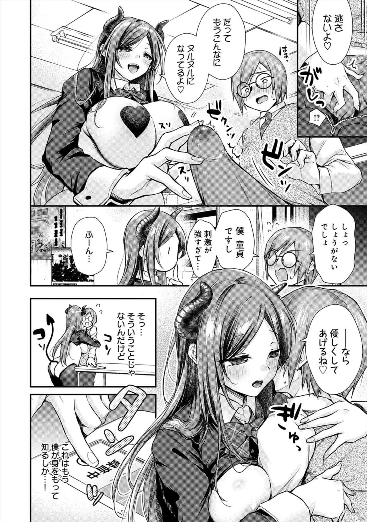 หน้า 118