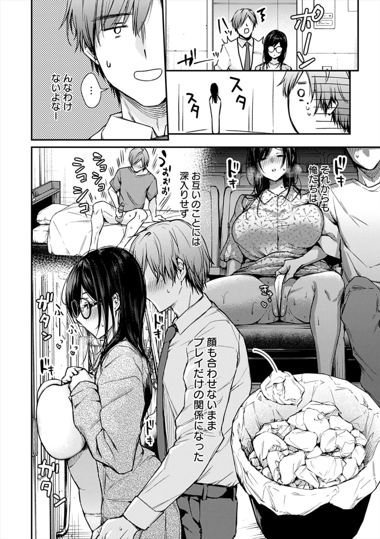 หน้า 182