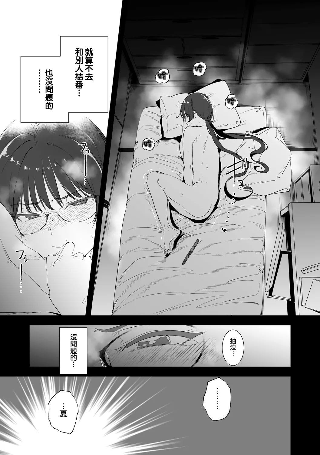 หน้า 220