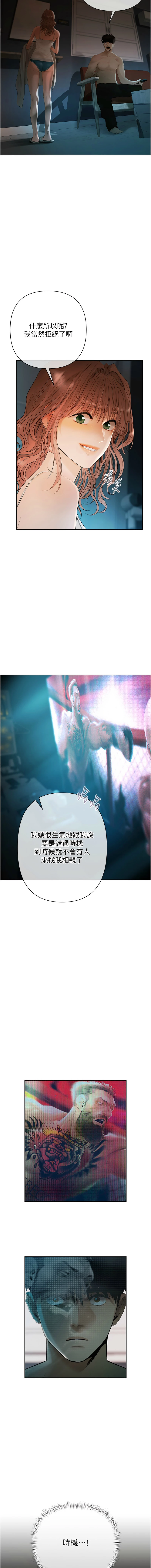 หน้า 29