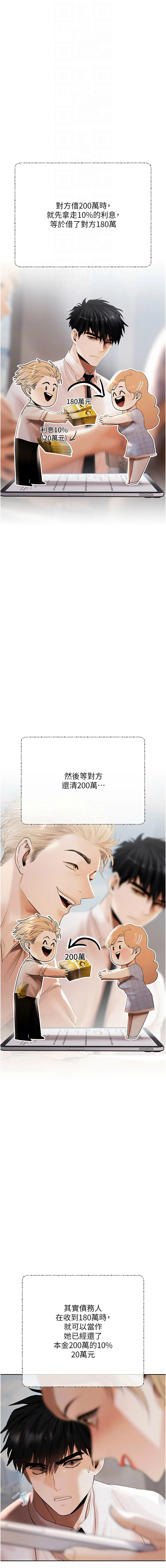 หน้า 43
