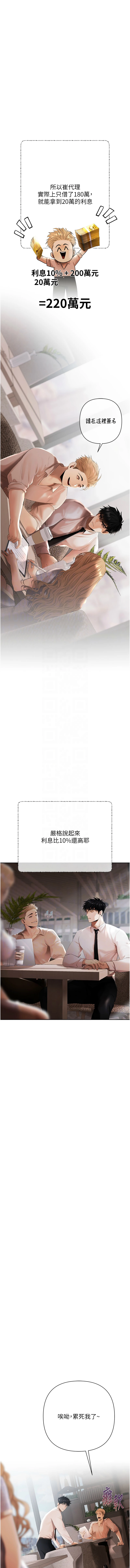 หน้า 44