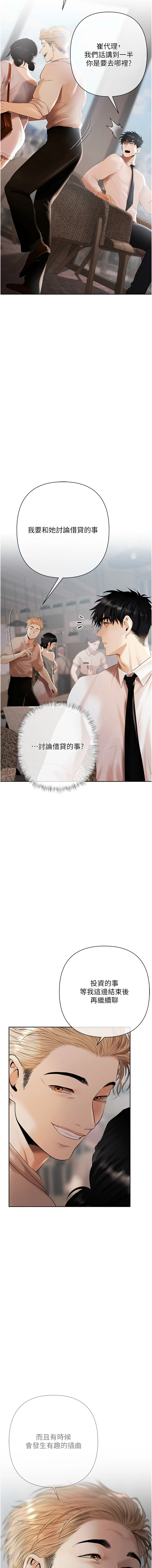 หน้า 52