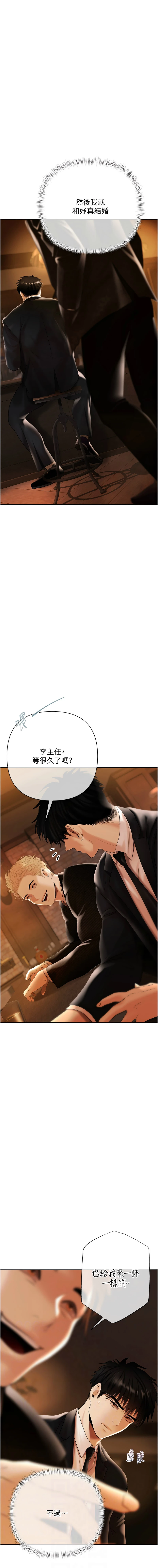 หน้า 63