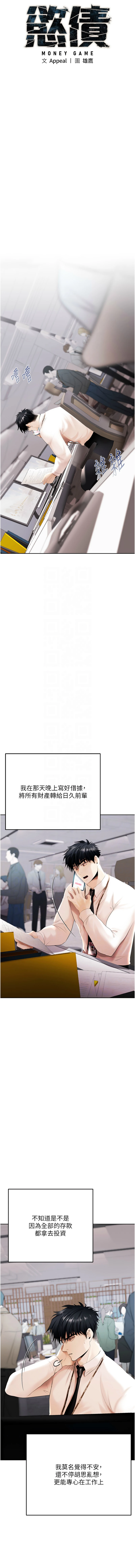 หน้า 66