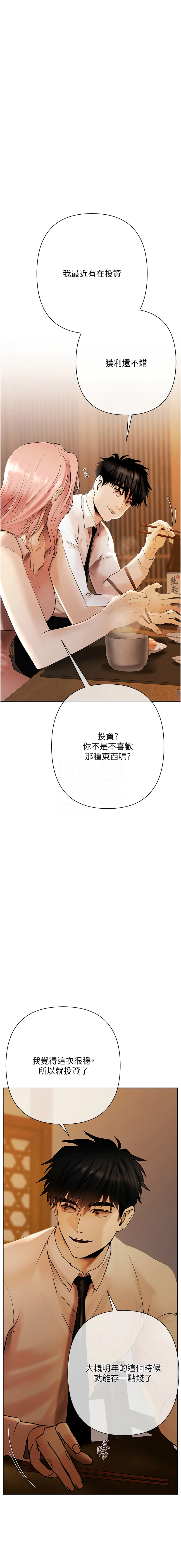 หน้า 70