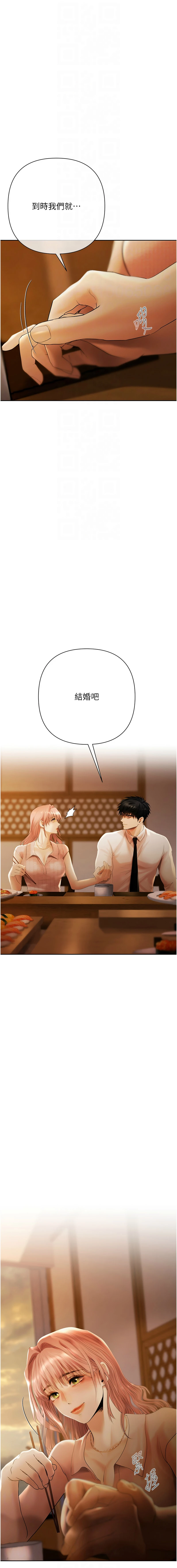 หน้า 71