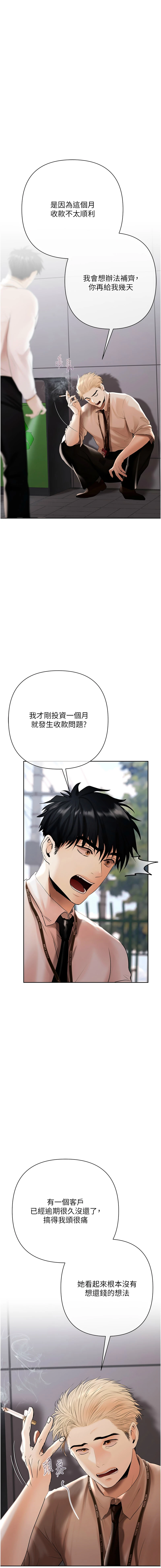 หน้า 75