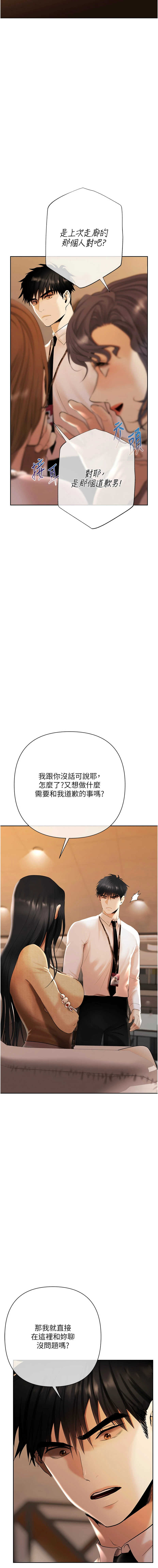 หน้า 79